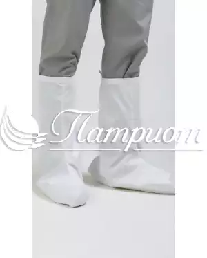 Бахилы